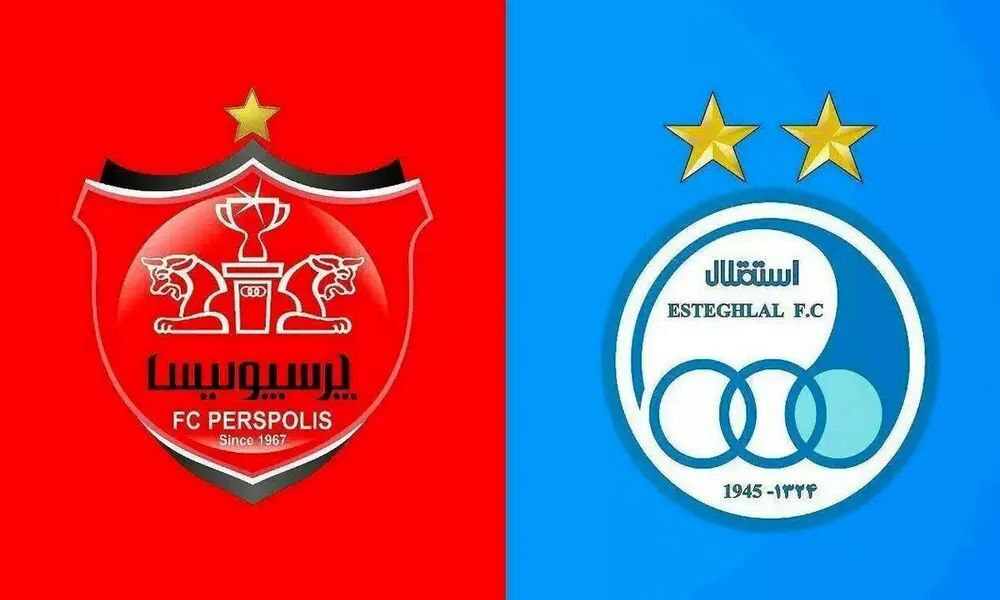 پاسخ باشگاه پرسپولیس به اطلاعیه باشگاه استقلال