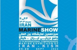 برپایی سیزدهمین نمایشگاه جامع دریایی ایران با حضور بیش از 200 شرکت در کیش برپایی سیزدهمین نمایشگاه جامع دریایی ایران با حضور بیش از 200 شرکت در کیش