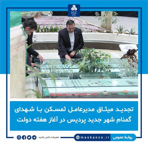 مرزبانی: حتی یک مورد تردد غیرمجاز در اربعین انجام نشد