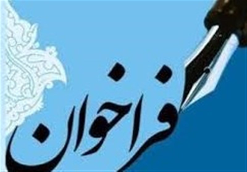 فراخوان دعوت به همکاری رانندگان برای تاکسیهای برقی فراخوان دعوت به همکاری رانندگان برای تاکسیهای برقی