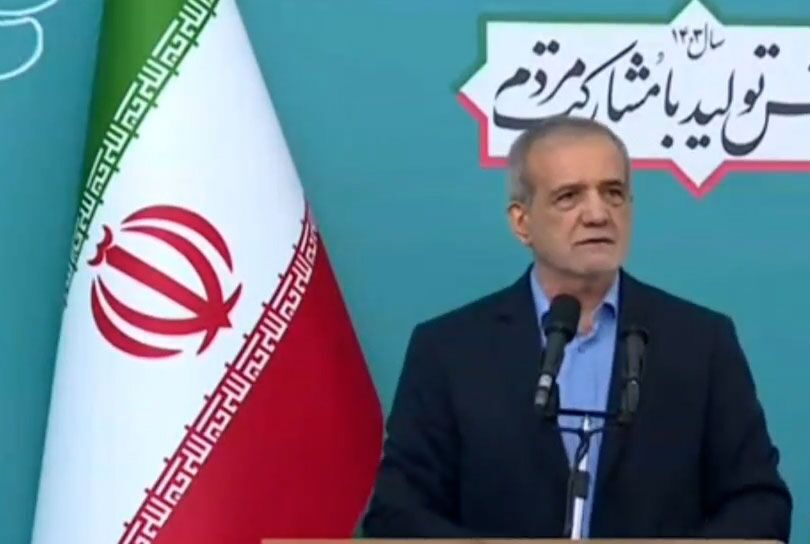 پزشکیان: به دنبال صلح با دنیا هستیم/ در مقابل هر ظلمی در هر نقطهای میایستیم پزشکیان: به دنبال صلح با دنیا هستیم/ در مقابل هر ظلمی در هر نقطهای میایستیم