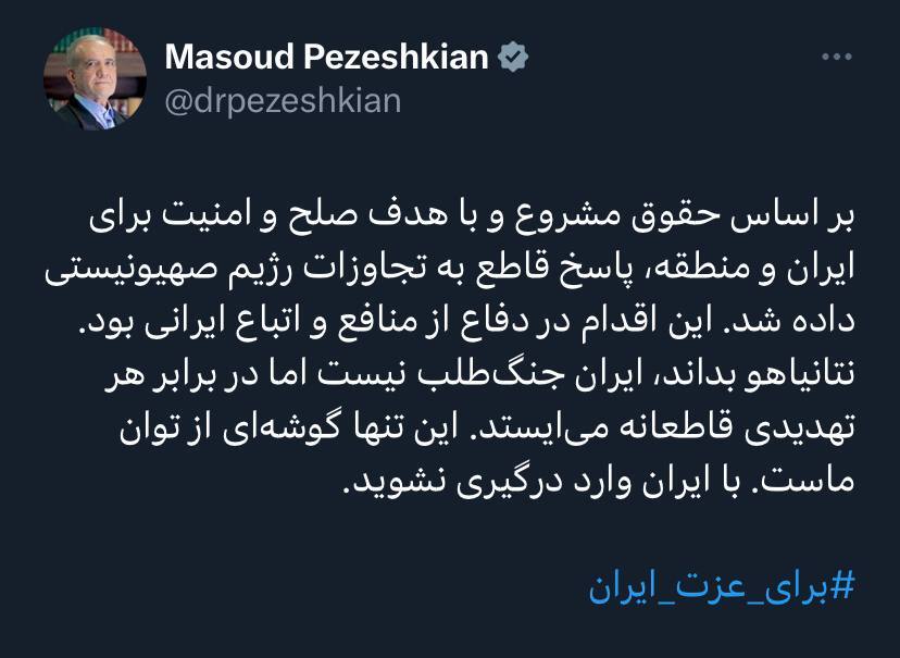 اسرائیل موشکباران شد/ اصابت موشکها به هدف + فیلم اسرائیل موشکباران شد/ اصابت موشکها به هدف + فیلم