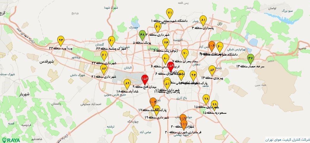 کیفیت هوای تهران , شرکت کنترل کیفیت هوا ,