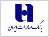ثبتنام آسان خودروهای وارداتی با حساب وکالتی بانک صادرات ایران ثبتنام آسان خودروهای وارداتی با حساب وکالتی بانک صادرات ایران