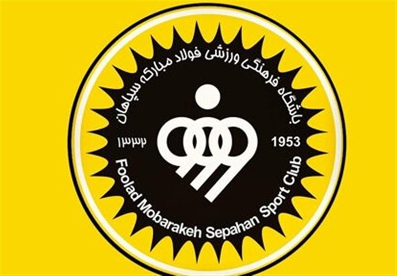 فاکتور ۳۶ میلیاردی شکایت سپاهان روی دست فدراسیون فوتبال! فاکتور ۳۶ میلیاردی شکایت سپاهان روی دست فدراسیون فوتبال!