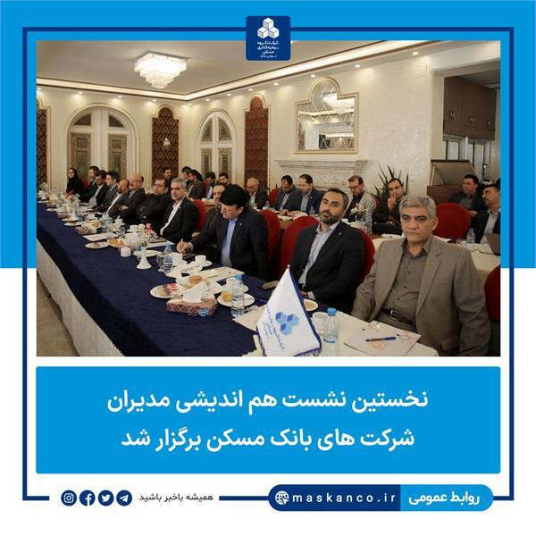 اعزام یک میلیون دانشآموز به اردوهای «راهیان نور» و «پیشرفت»/بزرگترین عملیات فرهنگی کشور اعزام یک میلیون دانشآموز به اردوهای «راهیان نور» و «پیشرفت»/بزرگترین عملیات فرهنگی کشور
