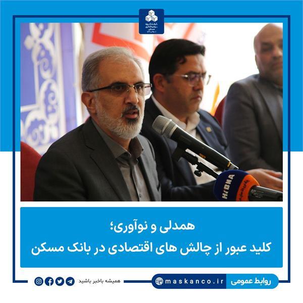ساخت دستگاه اکسیژن ساز هوشمند نانویی/ قابلیت ارتباط تصویری بیمار و پزشک ساخت دستگاه اکسیژن ساز هوشمند نانویی/ قابلیت ارتباط تصویری بیمار و پزشک