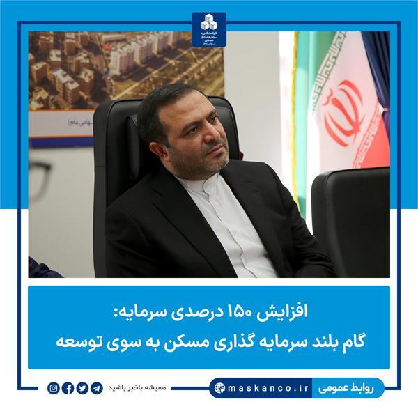 برگزاری نمایشگاه فرصت های سرمایه گذاری مناطق آزاد در مشهد برگزاری نمایشگاه فرصت های سرمایه گذاری مناطق آزاد در مشهد
