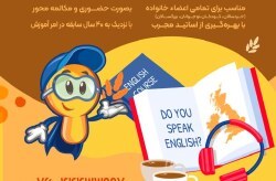 آغاز ثبت نام ترم دوم پاییز آموزش زبان های خارجی موسسه علوم و فنون کیش آغاز ثبت نام ترم دوم پاییز آموزش زبان های خارجی موسسه علوم و فنون کیش