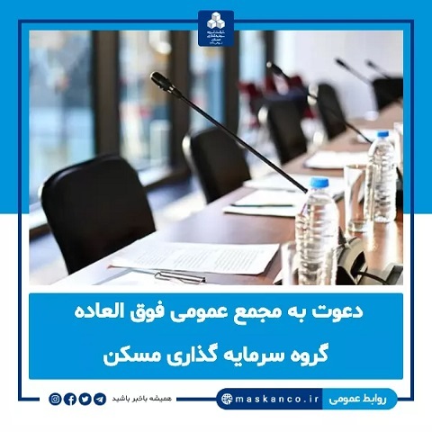کسب عنوان نایب قهرمانی تیم والیبال شرکت پتروشیمی شازند