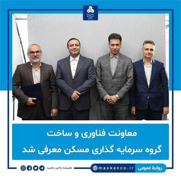 آخرین وضعیت درمانی محیط‌بان مصدوم/تدوین برنامه مدیریت تغییر اقلیم