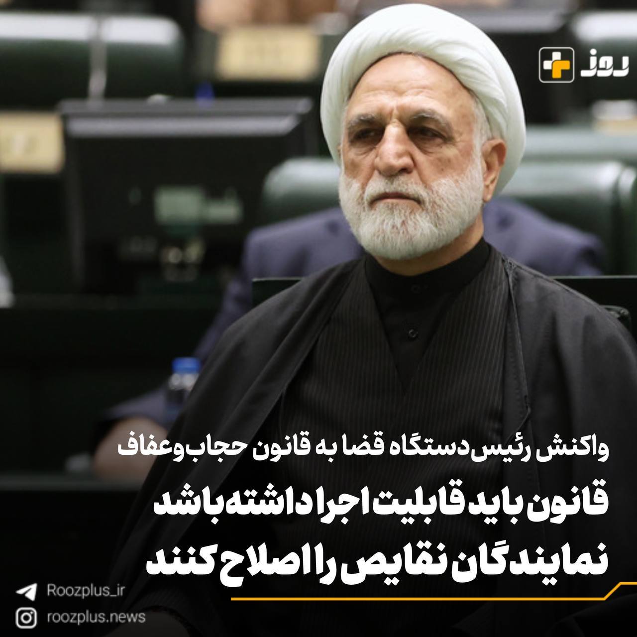 واجب است در مقابل باند آدمکش صهیونیست بایستیم/ مسئله کشور در خصوص بی حجابی به این وضع به هیچ وجه و با هیچ منطقی قابل قبول نیست/ اگر کم و کاستی دارد، نمایندگان می توانند اصلاح کنند واجب است در مقابل باند آدمکش صهیونیست بایستیم/ مسئله کشور در خصوص بی حجابی به این وضع به هیچ وجه و با هیچ منطقی قابل قبول نیست/ اگر کم و کاستی دارد، نمایندگان می توانند اصلاح کنند