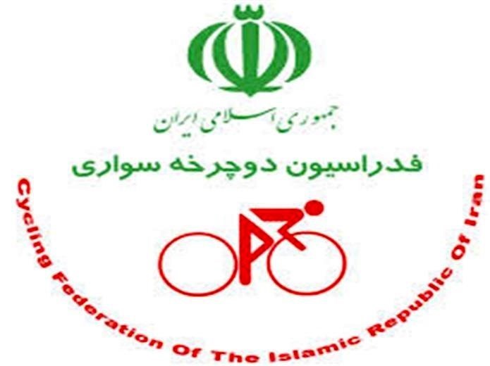 بهرهبرداری از ساختمان فدراسیون دوچرخهسواری تا خرداد ۱۴۰۴ بهرهبرداری از ساختمان فدراسیون دوچرخهسواری تا خرداد ۱۴۰۴