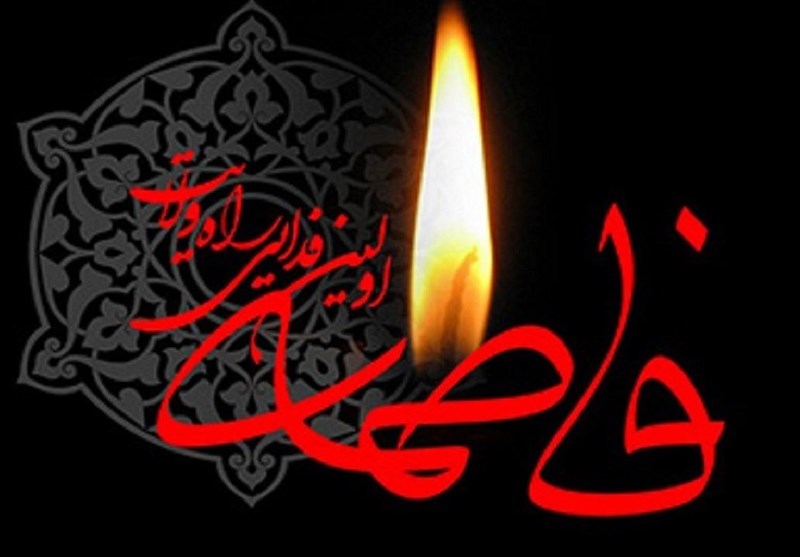 سوگواره «بانوی آب و آیینه» برگزار شد سوگواره «بانوی آب و آیینه» برگزار شد