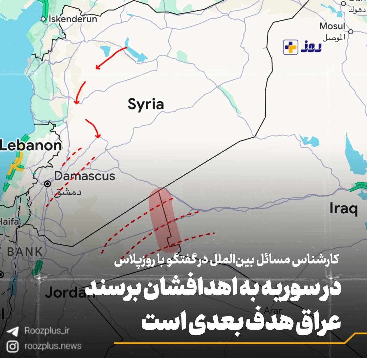 در سوریه به اهدافشان برسند هدف بعدی عراق است/ نیروهای آموزش دیده بعثی در اردن منتظر فرصت هستند در سوریه به اهدافشان برسند هدف بعدی عراق است/ نیروهای آموزش دیده بعثی در اردن منتظر فرصت هستند