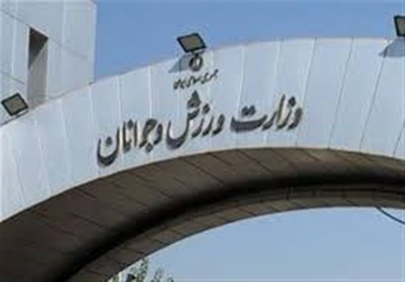 دستورالعمل مالی بازی جوانمردانه تکلیف زمین مانده وزارت ورزش دستورالعمل مالی بازی جوانمردانه تکلیف زمین مانده وزارت ورزش