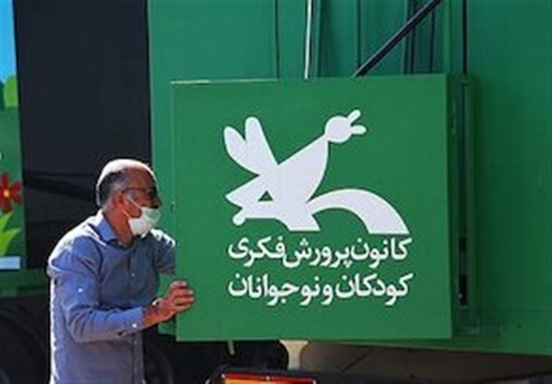 طرح تجمیع کانون در پایان راه؟ طرح تجمیع کانون در پایان راه؟