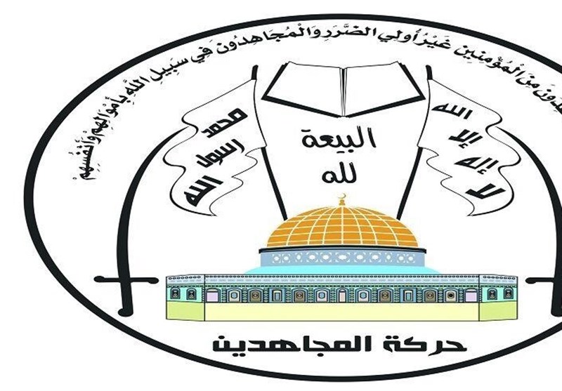 واکنش جنبش مجاهدین فلسطین به تجاوز نظامی آمریکا به یمن واکنش جنبش مجاهدین فلسطین به تجاوز نظامی آمریکا به یمن
