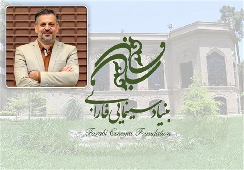 سرپرست بنیاد سینمایی فارابی معرفی شد سرپرست بنیاد سینمایی فارابی معرفی شد