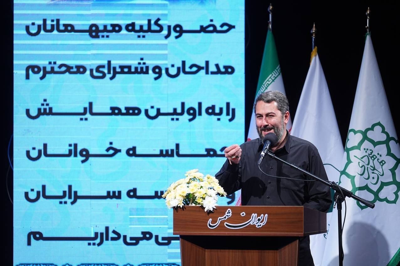 حماسه و مقاومت , شعر , مداحی , امام حسین (ع) ,