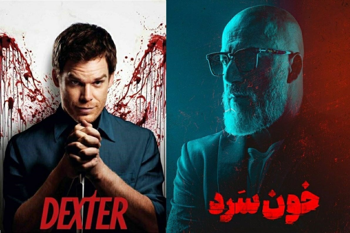 نمایش‌خانگی , سریال , سینما , نمایش خانگی ,