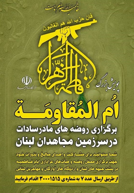 حضرت زهرا ,