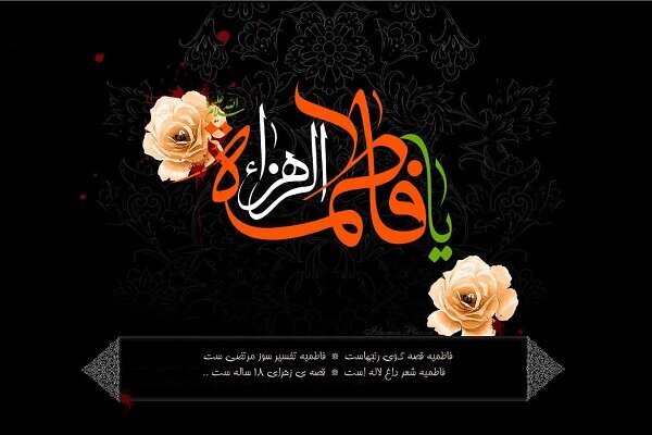 تئاتر «مجلس عزای پروین» به مناسبت ایام فاطمیه روی صحنه میرود تئاتر «مجلس عزای پروین» به مناسبت ایام فاطمیه روی صحنه میرود