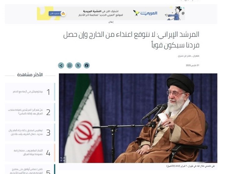 بازتاب گسترده سخنرانی عید فطر امام خامنهای در جهان عرب بازتاب گسترده سخنرانی عید فطر امام خامنهای در جهان عرب