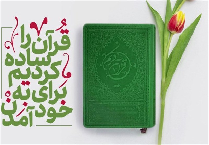 نقش