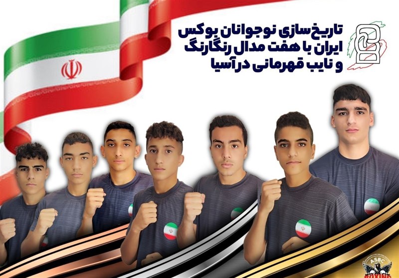 بوکس ,