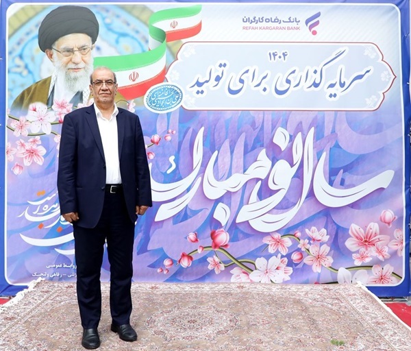 بیش از یک میلیون بازنشسته از تسهیلات قرضالحسنه غیرحضوری بانک رفاه کارگران برخوردار شدهاند بیش از یک میلیون بازنشسته از تسهیلات قرضالحسنه غیرحضوری بانک رفاه کارگران برخوردار شدهاند