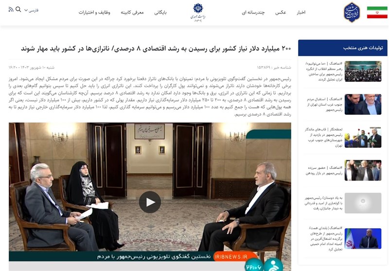 سرمایهگذاری خارجی ,