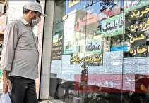 هیئت عالی بانک مرکزی سقف فردی وام ودیعه را تعیین می‌کند