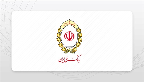 آمادگی بانک ملی ایران برای وکالتی کردن حساب های متقاضیان محصولات ایران خودرو آمادگی بانک ملی ایران برای وکالتی کردن حساب های متقاضیان محصولات ایران خودرو