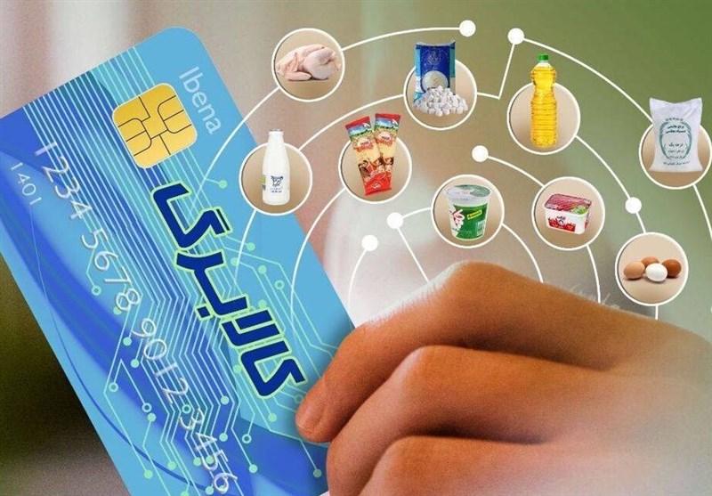 آغاز واریز اعتبار طرح کالابرگ الکترونیک به حساب دهک ۴ تا ۷