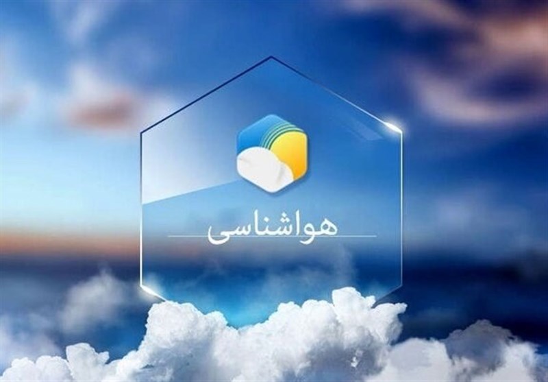 هواشناسی ایران ۱۴۰۴/۱/۲۹؛ دمای هوا افزایش می یابد هواشناسی ایران ۱۴۰۴/۱/۲۹؛ دمای هوا افزایش می یابد