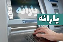 ۱۲۷ میلیارد دلار یارانه پنهان/ حقیقت اقتصاد ایران یا افسانه‌ای ساختگی؟