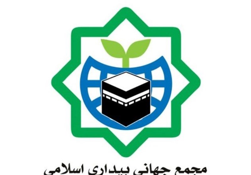 بیانیه مجمع جهانی بیداری اسلامی به مناسبت روز جهانی قدس