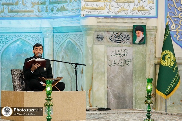 مناجات خوانی دهه آخر ماه مبارک رمضان در حرم مطهر رضوی