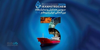 حضور بانک دی در نمایشگاه «ایران پتروکم» حضور بانک دی در نمایشگاه «ایران پتروکم»