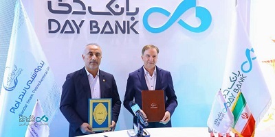 امضای تفاهمنامه همکاری مشترک میان بانک دی و پتروشیمی بندر امام امضای تفاهمنامه همکاری مشترک میان بانک دی و پتروشیمی بندر امام