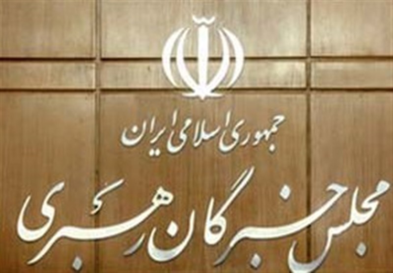 آغاز ثبتنام انتخابات میاندورهای خبرگان آغاز ثبتنام انتخابات میاندورهای خبرگان