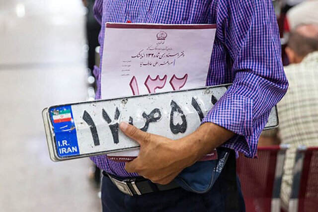 ارائه خدمات شمارهگذاری وتعویض پلاک طبق روال عادی است/ برقراری نوبت دهی اینترنتی در مراکز ارائه خدمات شمارهگذاری وتعویض پلاک طبق روال عادی است/ برقراری نوبت دهی اینترنتی در مراکز