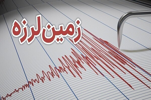 وقوع زمینلرزه ۴.۷ ریشتری در خرمشهر وقوع زمینلرزه ۴.۷ ریشتری در خرمشهر