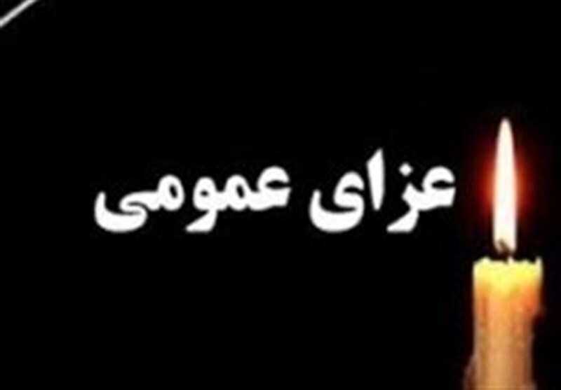 هیئت دولت 3 روز عزای عمومی اعلام کرد