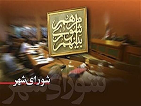 تاکنون ۱۶۳۷ نفر برای داوطلبی انتخابات شوراهای اسلامی شهر متقاضی شدند