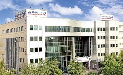 فهرست شعب کشیک بانک رفاه کارگران در استان تهران در روز پنجشنبه 25 دی ماه اعلام شد فهرست شعب کشیک بانک رفاه کارگران در استان تهران در روز پنجشنبه 25 دی ماه اعلام شد