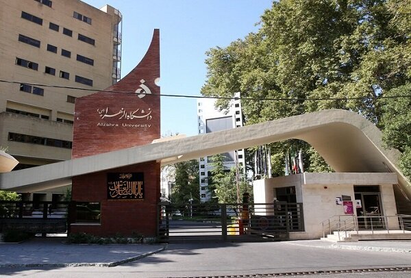 امتحانات پایان ترم دانشگاه‌ها چه زمانی برگزار می‌شود؟/ برای دانشجویان ارسال کنید
