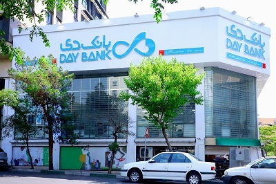 چگونه بانک دی مسیر تحول را آغاز کرد؟/ چشمانداز مالی مثبت بانک دی پس از واگذاری سرمایهگذاریهای غیربانکی چگونه بانک دی مسیر تحول را آغاز کرد؟/ چشمانداز مالی مثبت بانک دی پس از واگذاری سرمایهگذاریهای غیربانکی