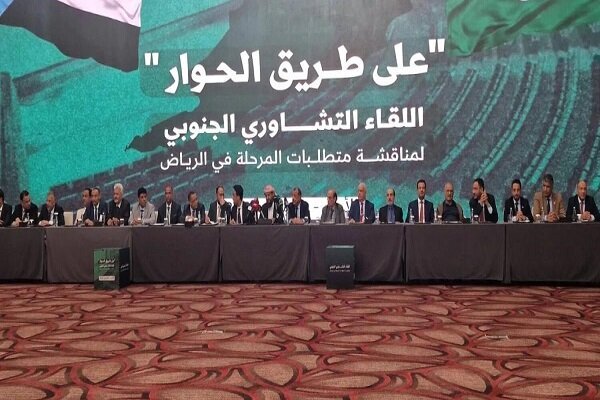 در نشست ریاض درباره یمن چه گذشت؟ در نشست ریاض درباره یمن چه گذشت؟